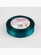 Лента атласная, 20 мм, 23±1 м, тёмно-бирюзовая №62 1218269 - фото 319785539