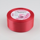 Лента атласная, 40 мм × 23 ± 1 м, цвет коралловый №129 - Фото 2