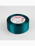 Лента атласная, 40 мм, 23±1 м, тёмно-бирюзовая №62 - Фото 7