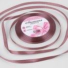 Лента атласная, 6 × 23 ± 1 м, цвет сливовый №84 - Фото 1