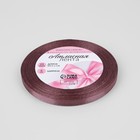 Лента атласная, 6 × 23 ± 1 м, цвет сливовый №84 - Фото 2