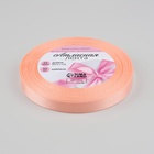 Лента атласная, 10 мм × 23 ± 1 м, цвет персиковый №124 - Фото 2