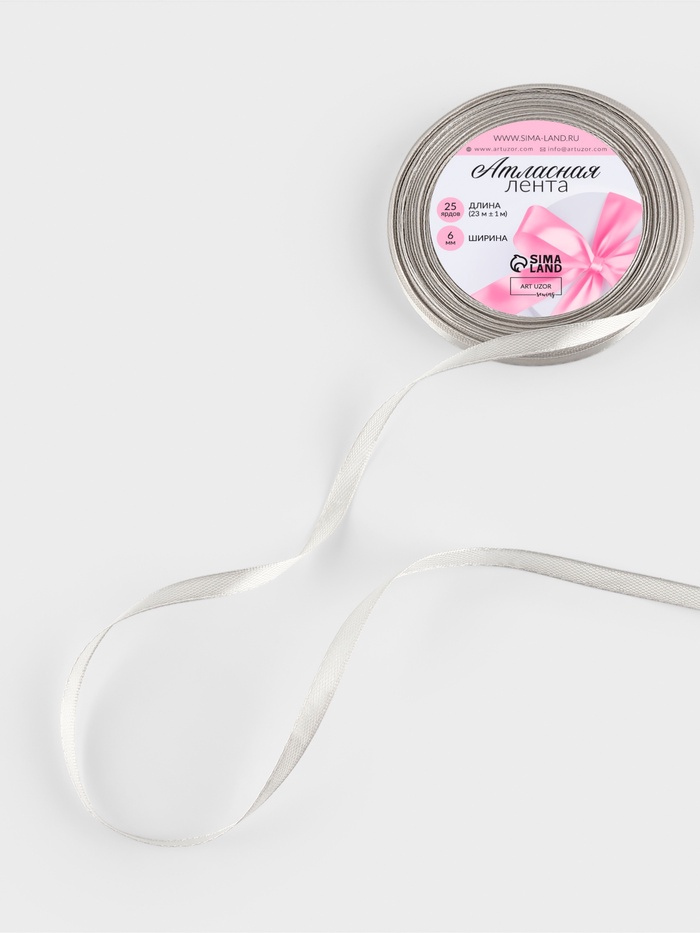 Лента атласная, 6 мм, 23±1 м, светло-серая №179