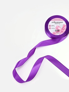 Лента атласная, 20 мм, 23±1 м, фиолетовая №34 (комплект 5 шт)