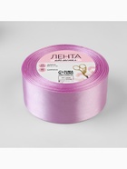 Лента атласная, 40 мм, 23±1 м, светло-сиреневая - Фото 6