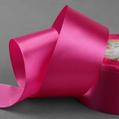 Лента атласная, 50 мм × 23 ± 1 м, цвет холодный малиновый №95