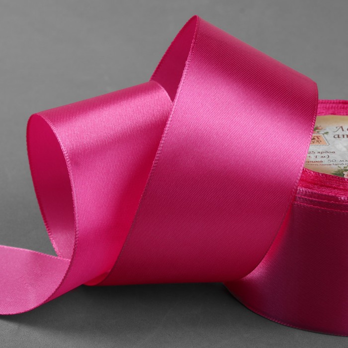 Лента атласная, 50 мм × 23 ± 1 м, цвет холодный малиновый №95