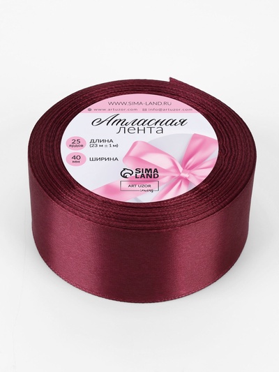 Лента атласная, 40 мм, 23±1 м, винная