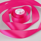 Лента атласная, 50 мм × 23 ± 1 м, цвет ярко-розовый №190 - Фото 1
