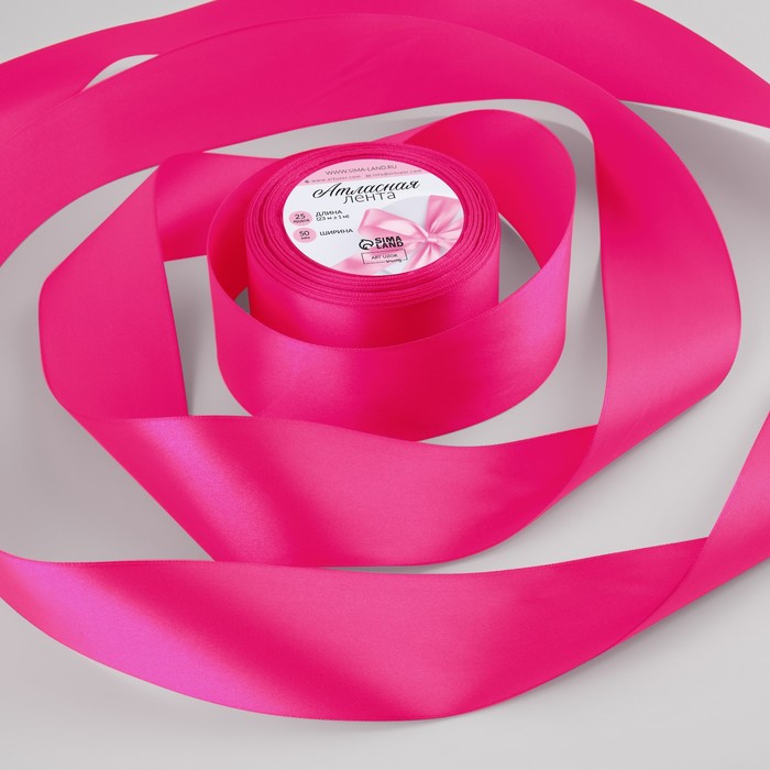 Лента атласная, 50 мм × 23 ± 1 м, цвет ярко-розовый №89