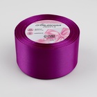 Лента атласная, 50 мм × 23 ± 1 м, цвет пурпурный №29 - Фото 2