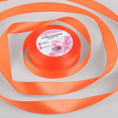 Лента атласная, 20 мм × 23 ± 1 м, цвет морковный №22