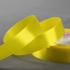 Лента атласная, 20 мм × 23 ± 1 м, цвет жёлтый №112 - Фото 1