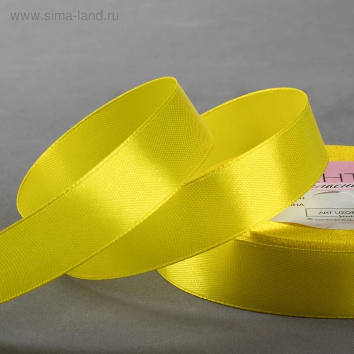 Лента атласная, 20 мм × 23 ± 1 м, цвет жёлтый №112 - Фото 1