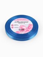 Лента атласная, 10 мм, 23±1 м, лазурно-синяя №97 - Фото 5