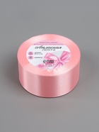 Лента атласная, 40 мм, 23±1 м, розовая №04 - Фото 4