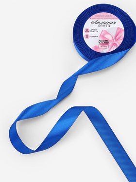 Лента атласная, 20 мм, 23±1 м, синяя №40 (комплект 5 шт)