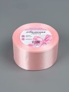 Лента атласная, 50 мм, 23±1 м, пастельно-розовая №43 - Фото 5