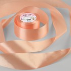 Лента атласная, 50 мм × 23 ± 1 м, цвет лососёвый №263 - Фото 1