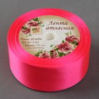 Лента атласная, 40 мм × 23 ± 1 м, цвет неоновый розовый №14 - Фото 2
