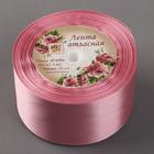 Лента атласная, 50 мм × 23 ± 1 м, цвет розовый №162 - Фото 2