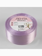 Лента атласная, 40 мм, 23±1 м, нежно-сиреневая №44 - Фото 7