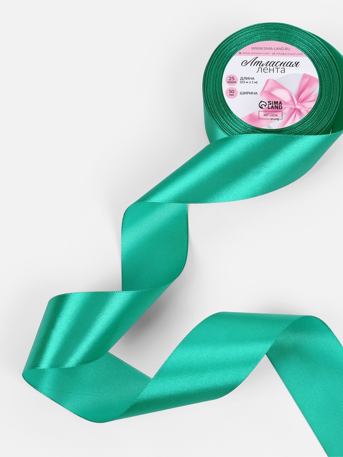 Лента атласная, 50 мм, 23±1 м, бирюзовая №54