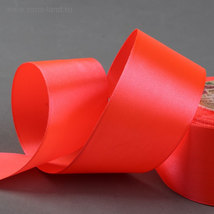 Лента атласная, 50 мм × 23 ± 1 м, цвет неоновый оранжевый №23