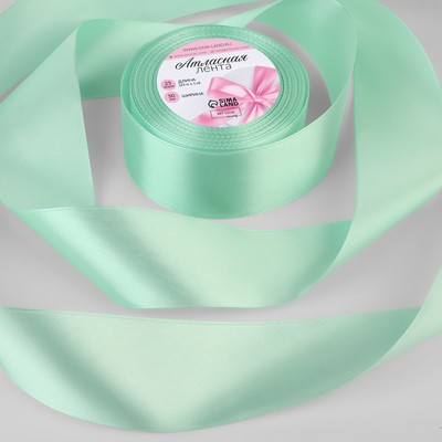 Лента атласная, 50 мм × 23 ± 1 м, цвет нежно-мятный №181