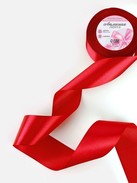 Лента атласная, 50 мм, 23±1 м, красная №26