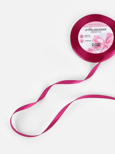 Лента атласная, 6 мм × 23±1 м, ярко-розовая №27