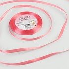 Лента атласная, 6 мм, 23±1 м, пурпурно-розовая №170 - Фото 1