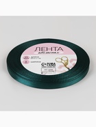 Лента атласная, 6 мм, 23±1 м, тёмно-бирюзовая №62 - Фото 6