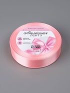 Лента атласная, 20 мм, 23±1 м, розовая №04 - Фото 4