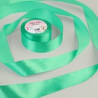 Лента атласная, 40 мм × 23 ± 1 м, цвет бирюзовый №54 - Фото 1