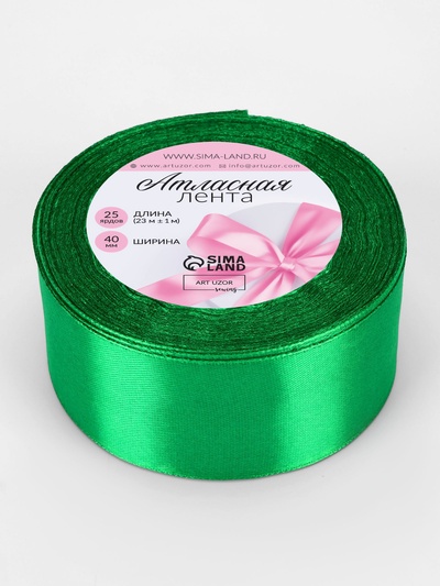 Лента атласная, 40 мм, 23±1 м, зелёная №19