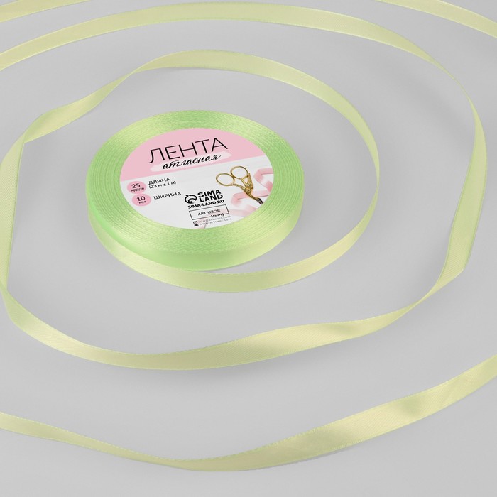 Лента атласная, 10 мм × 23 ± 1 м, цвет нежно-зелёный №131