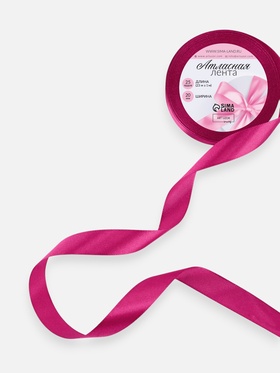 Лента атласная, 20 мм, 23±1 м, ярко-розовая №95 (комплект 5 шт)