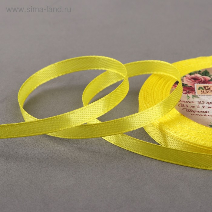 Лента атласная, 6 мм × 23 ± 1 м, цвет жёлтый №112 - Фото 1