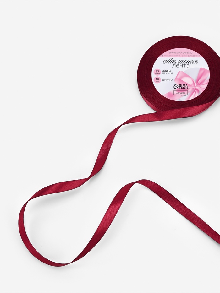 Лента атласная, 10 мм, 23±1 м, бордовая №37