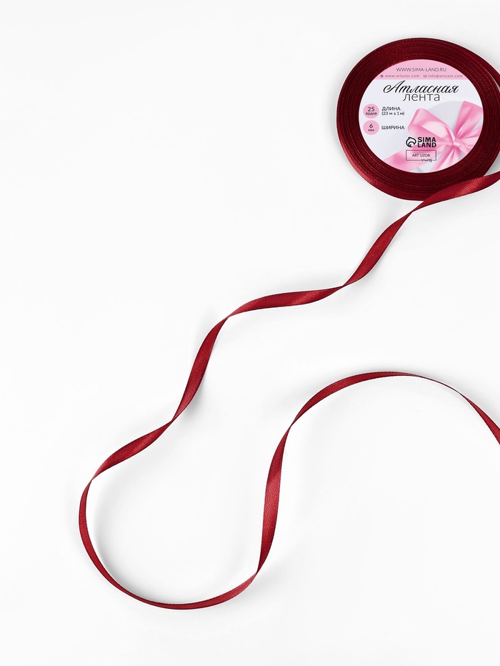 Лента атласная, 6 мм × 23 ± 1 м, цвет винный №165