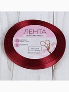 Лента атласная, 6 мм × 23 ± 1 м, цвет винный №165 - Фото 6