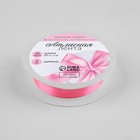 Лента атласная, 3 мм × 45 ± 1 м, цвет насыщенный розовый №05 - Фото 2