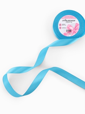 Лента атласная, 20 мм, 23±1 м, ярко-голубая №20 (комплект 5 шт)