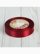 Лента атласная, 20 мм × 23±1 м, винная №165 - Фото 6