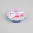 Лента атласная, 3 мм × 45 ± 1 м, цвет небесно-голубой №278 - Фото 2