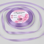 Лента атласная, 6 мм × 23 ± 1 м, цвет нежно-сиреневый №44 - Фото 1