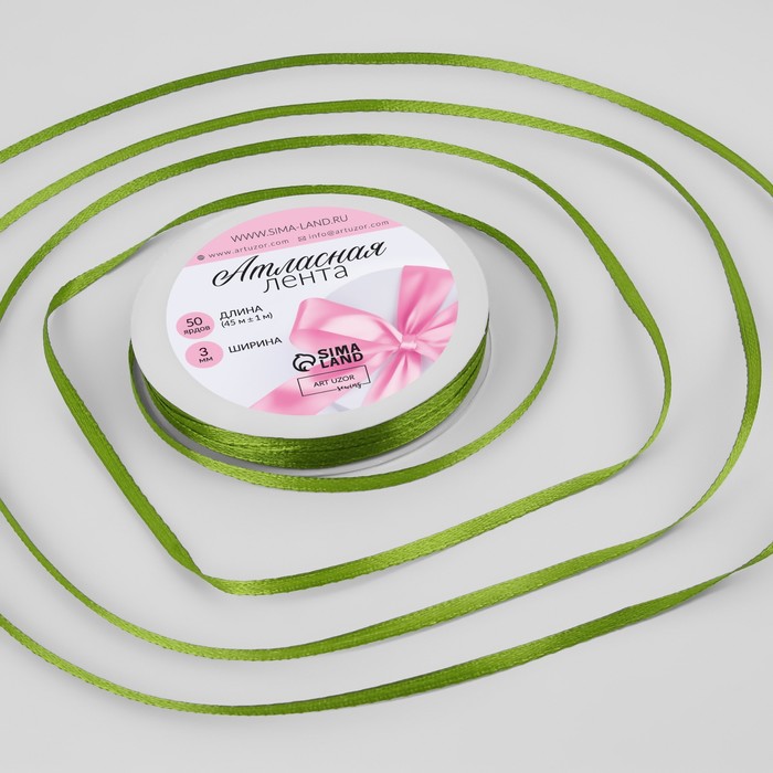 Лента атласная, 3 мм, 45±1 м, светло-зелёная №184