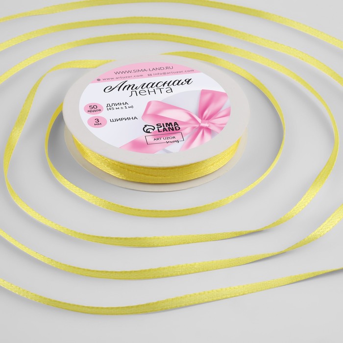 Лента атласная, 3 мм, 45±1 м, жёлтая №15