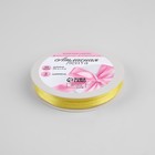 Лента атласная, 3 мм, 45±1 м, жёлтая №15 - Фото 2